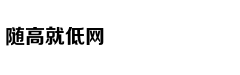 曾志权案开庭:被控受贿1.4亿